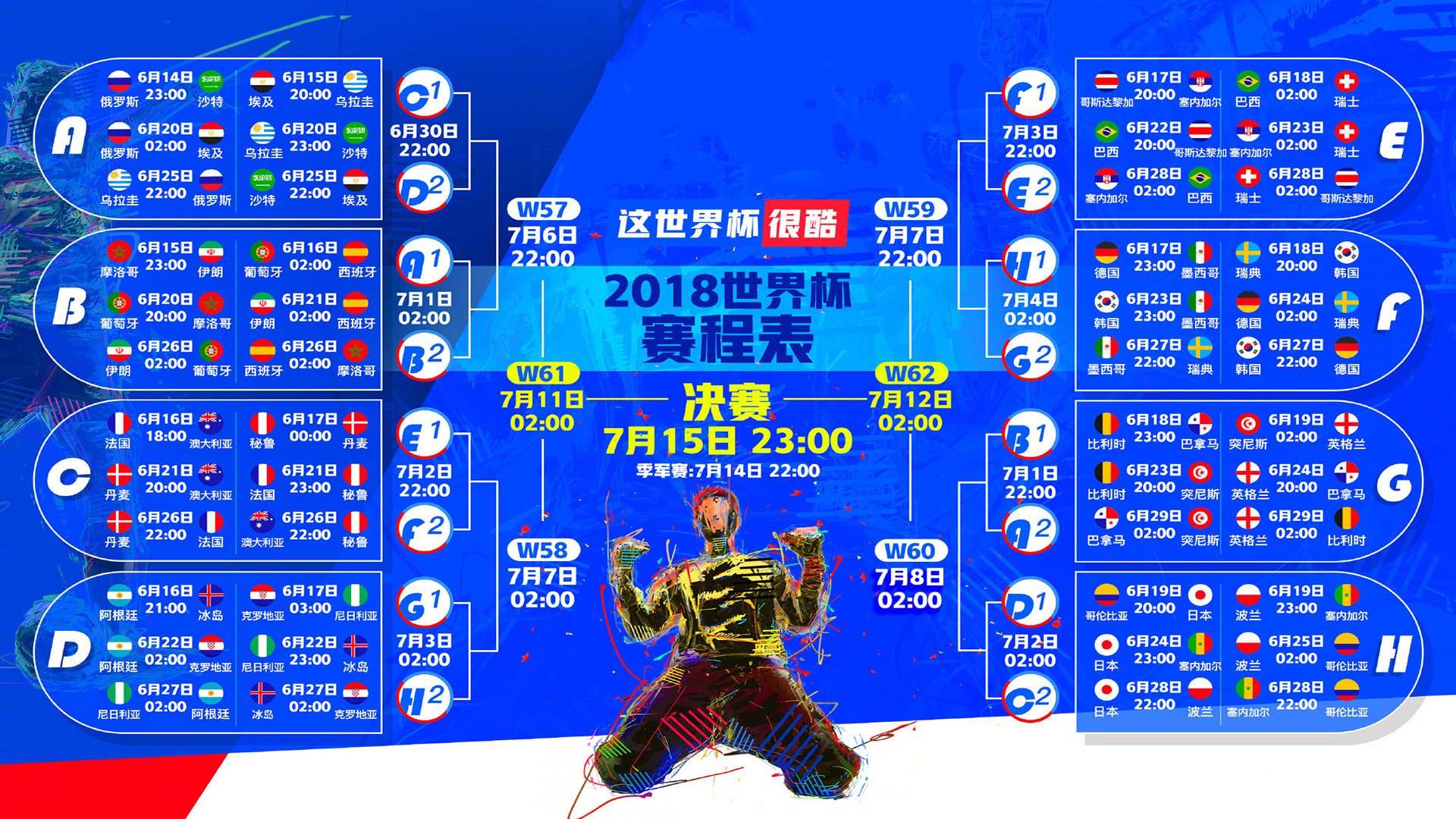 开云体育中国-绝杀之夜，巴雷拉一剑封喉，葡萄牙加冕2026世界杯巅峰